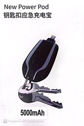 מטען נייד מחזיק מפתחות.